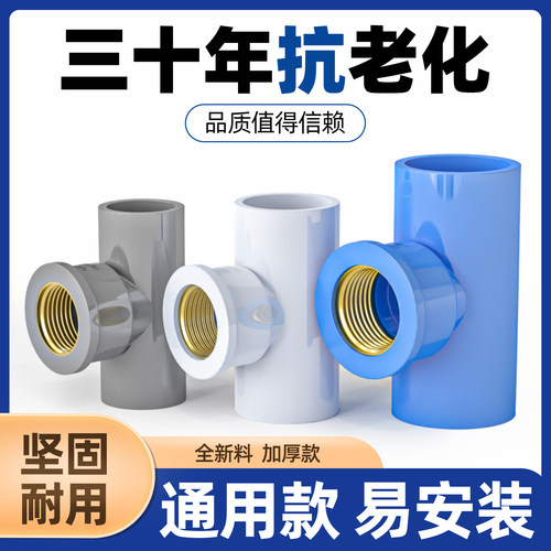 规格齐全连结紧密品质首选