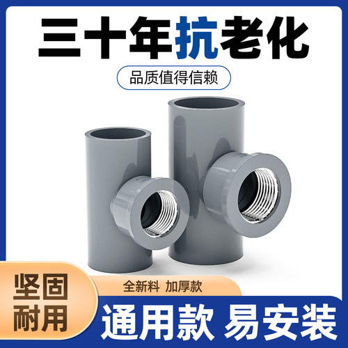 规格齐全连结紧密品质首选