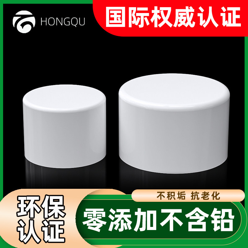 pvc管帽封头110管帽盖200堵头给水管塞头4分50 75给水排水管帽头_虎窝淘