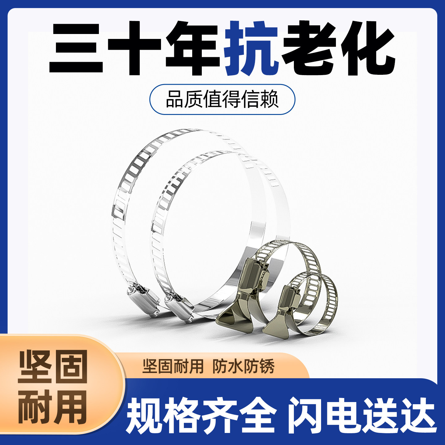 不锈钢卡扣卡箍喉箍抱箍管管夹水管固定夹手柄管箍煤气管卡子