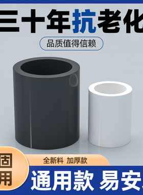 pvc美标直通SCH8040管件水管配件ANSI化工级水管直接接头4分6分