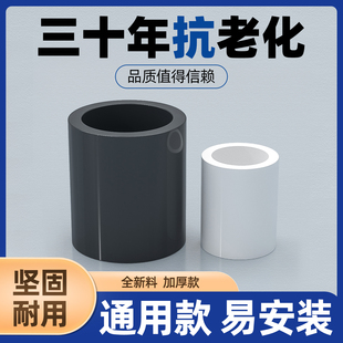 pvc美标直通SCH8040管件水管配件ANSI化工级水管直接接头4分6分