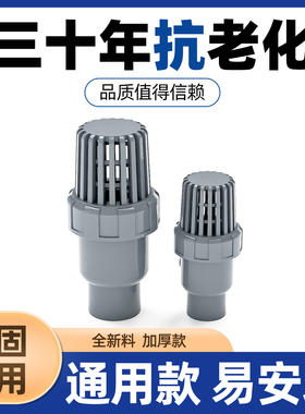 PVC浅灰色工业化工级底阀加厚阀门20 25 32 40 50 63 75 90 110mm