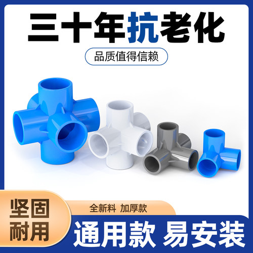 规格齐全连结紧密品质首选