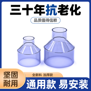 63mm PVC透明大小头变径直接水管6配件UPVC管4分25变20
