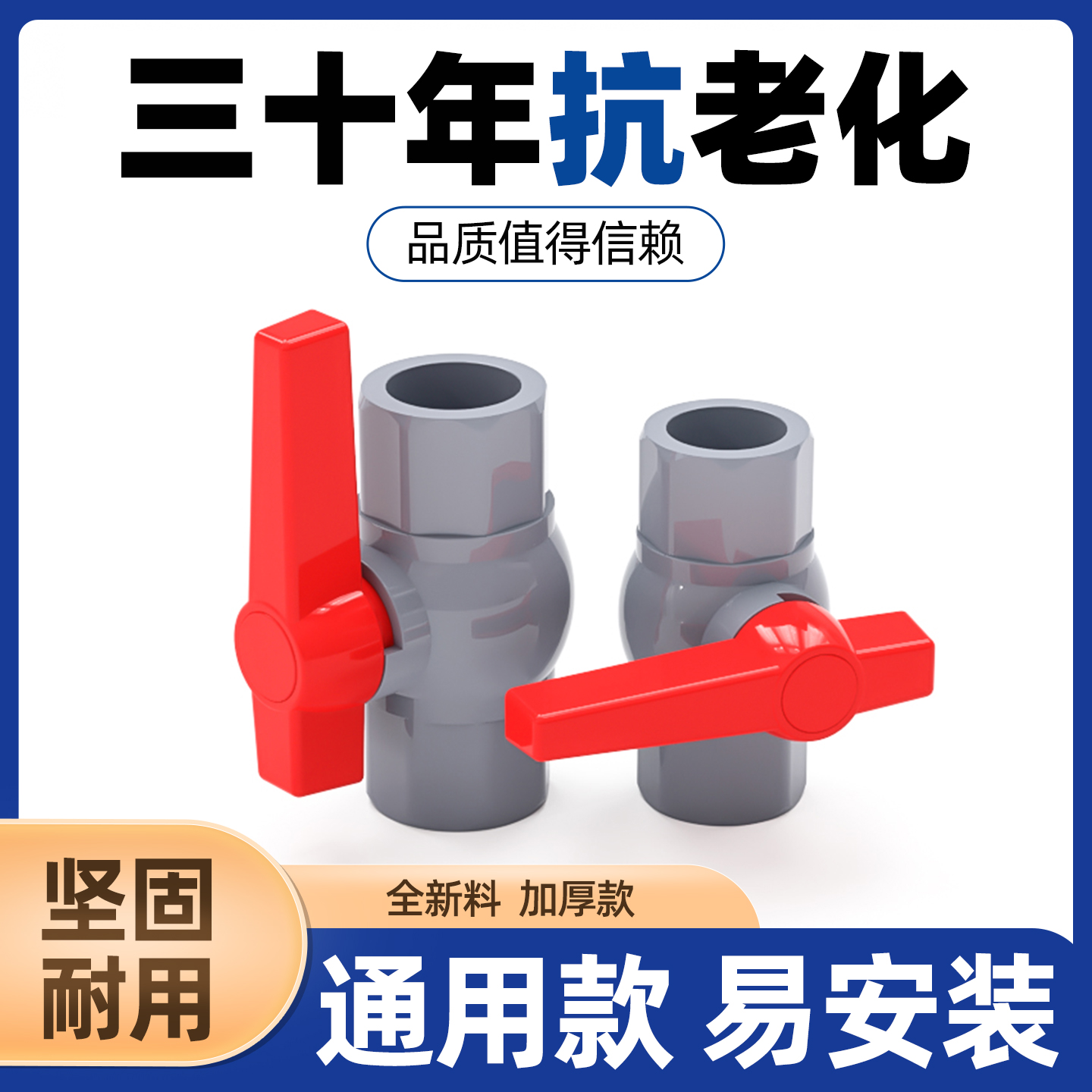 规格齐全连结紧密品质首选