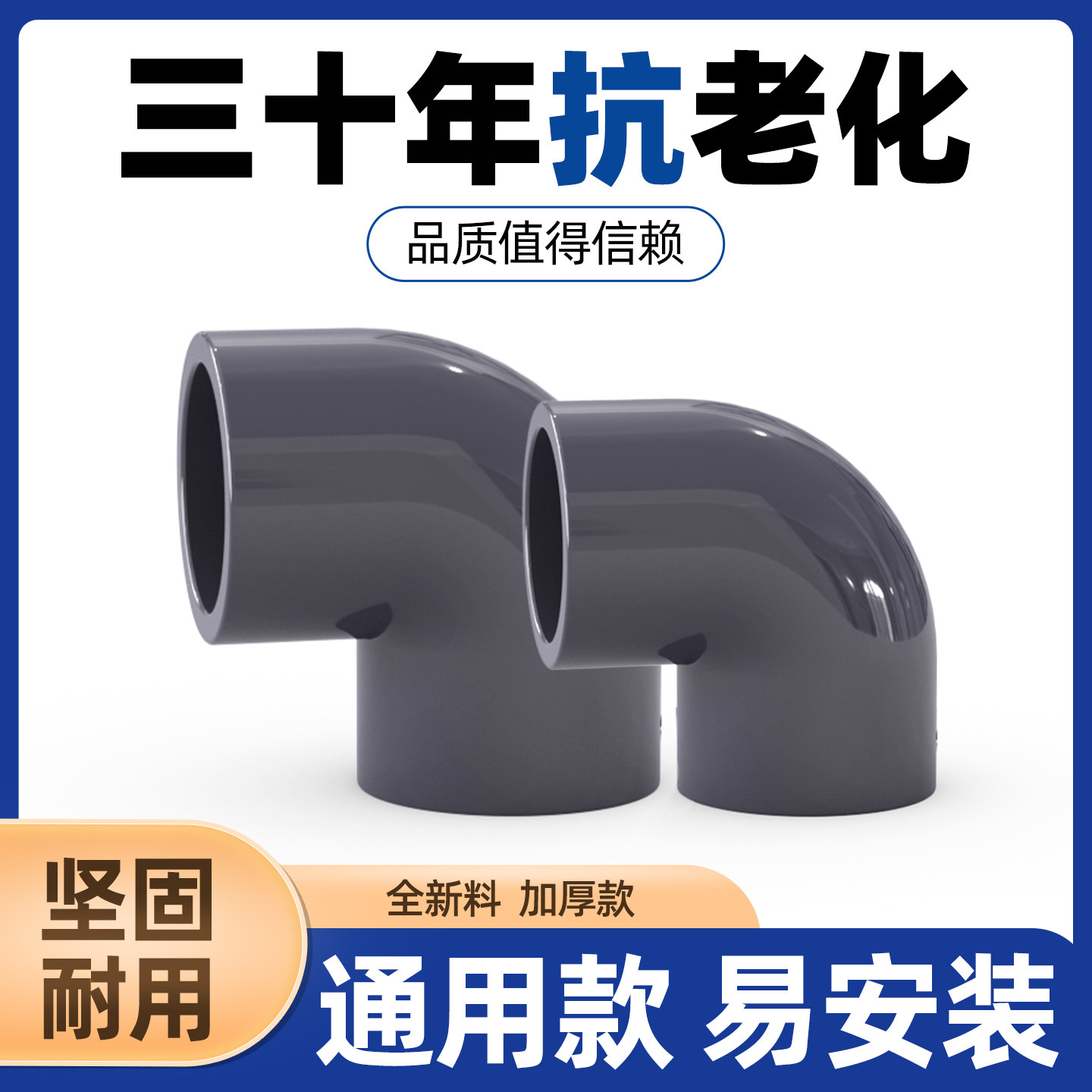 厂家内部价，PVC单买也包邮图片