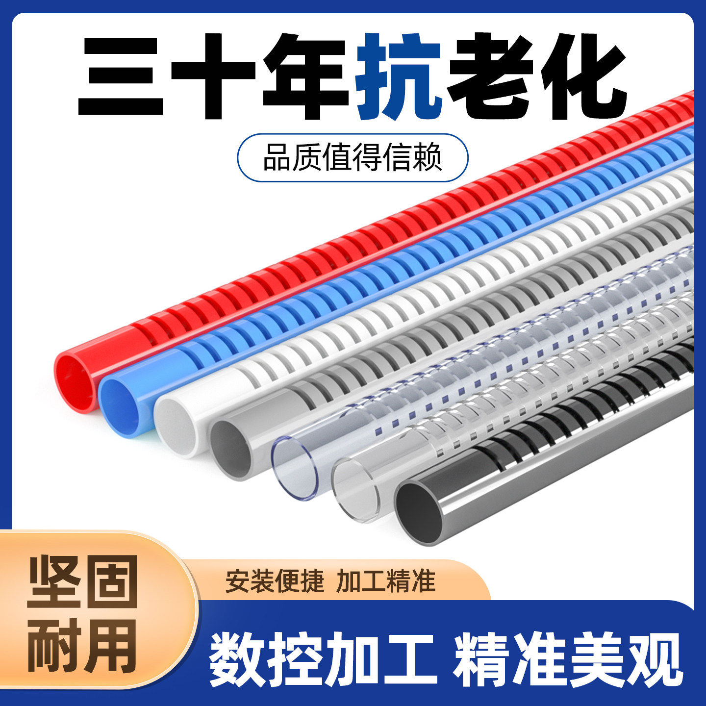 PVC雨淋管鱼缸上下水出水雨淋管干湿分离出水口滴流管滤底滤出水
