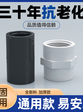 pvc美标内丝直接SCH8040化工内牙接头ANSI化工给水排水水管配件