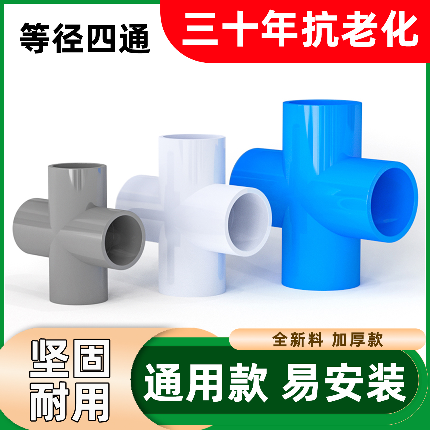 尺寸精准,单买包邮,规格齐全