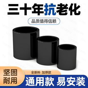 黑色PVC直通水管接头管直接管材配件1寸4分16 18 20 25 32 40 50