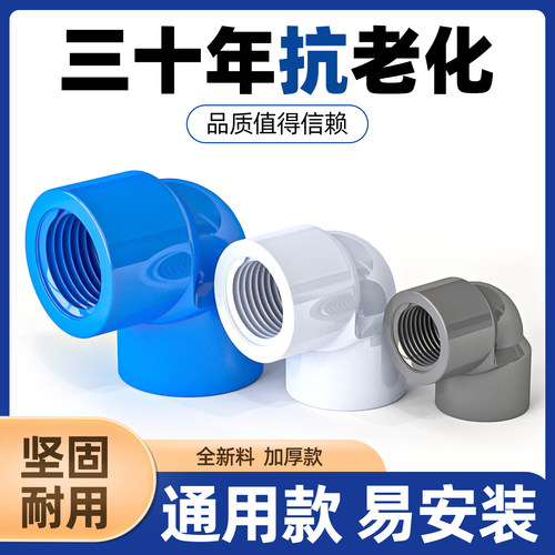 规格齐全连结紧密品质首选