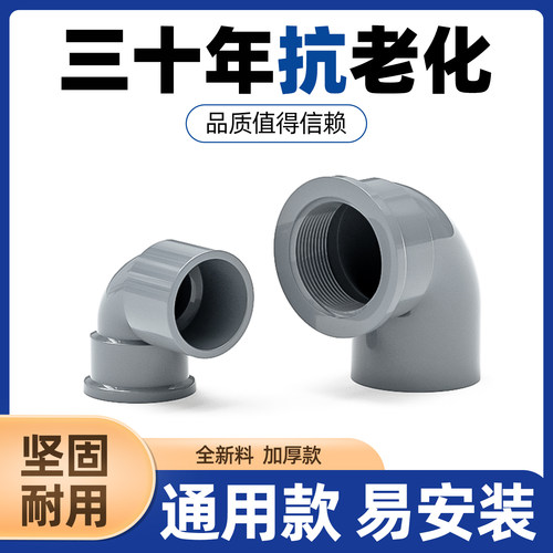 规格齐全连结紧密品质首选