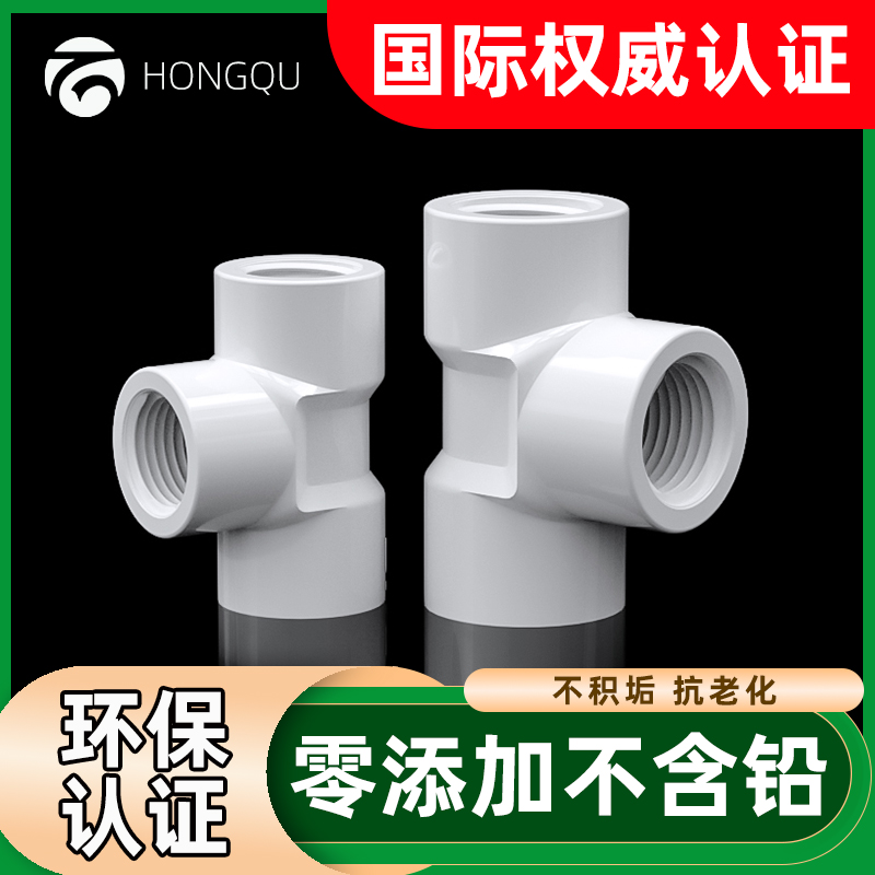 规格齐全连结紧密品质首选