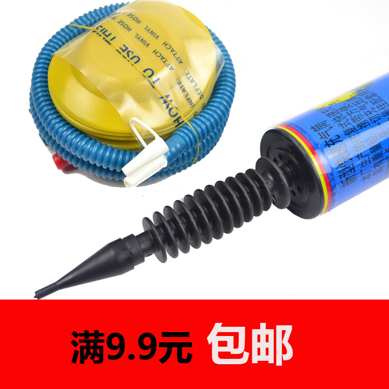 游泳圈充气泵圆形气球打气筒脚踩脚踏手推长条气球充气筒工具