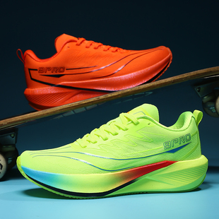 专业马拉松跑鞋 赤兔9pro碳板跑步鞋 男士 学生儿童鸳鸯运动鞋 8新款