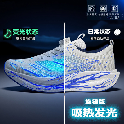 心跳7儿童跑鞋男童减震运动鞋