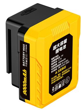 水平仪通用型可充电巨无霸5节18650锂电池红外线电池水平仪typec