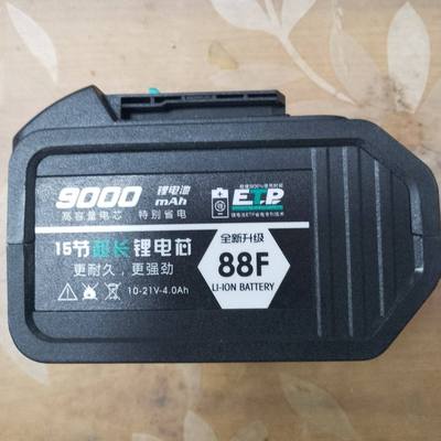 力从锂电池48VFA3动扳手