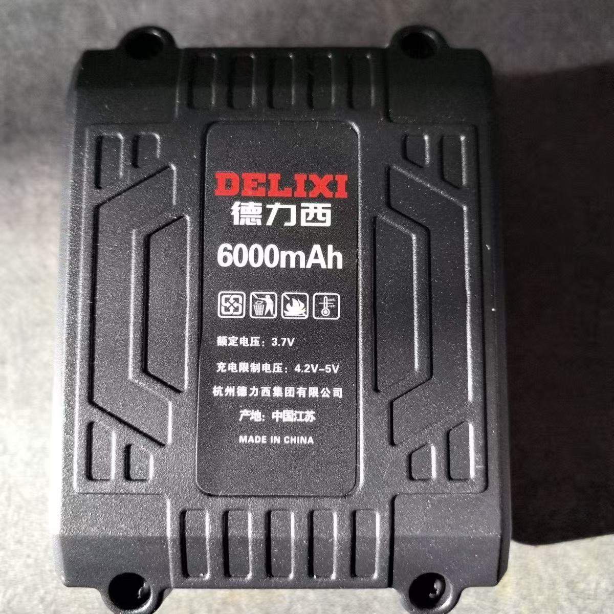 德力西水平仪激光通用配件大容量电池红外线贴墙锂电池地仪充电器图片