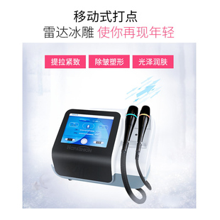 逆龄精雕仪美容院无针雷达线雕仪器皮肤管理无创痛提拉紧致童颜机