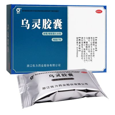 【佐力】乌灵胶囊0.33g*27粒/盒