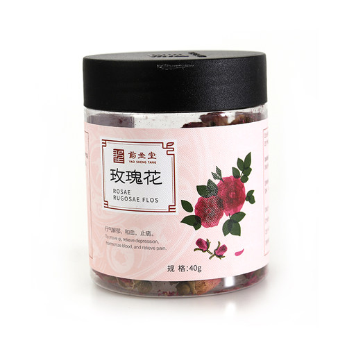药圣堂 玫瑰花 40G行气解郁和血止痛山东产泡水泡茶正品旗舰店