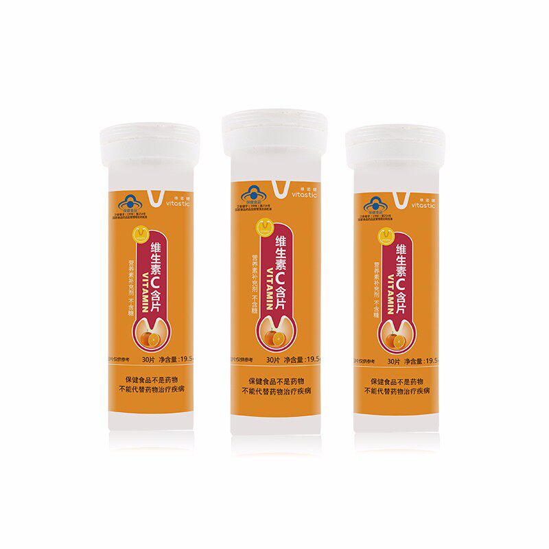 维诺健 维生素c含片0.65g*30片 补充维生素c