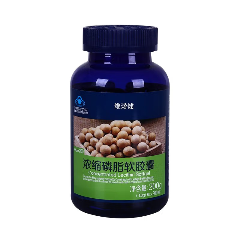 维诺健浓缩磷脂软胶囊 1g*200粒