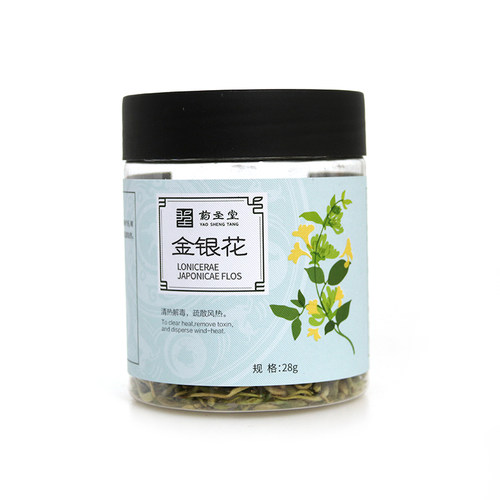 药圣堂 金银花 28g清热解毒疏散风热正品旗舰店河南产
