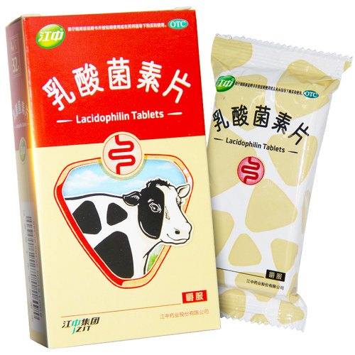 [江中]乳酸菌素片0.4g*32片/盒
