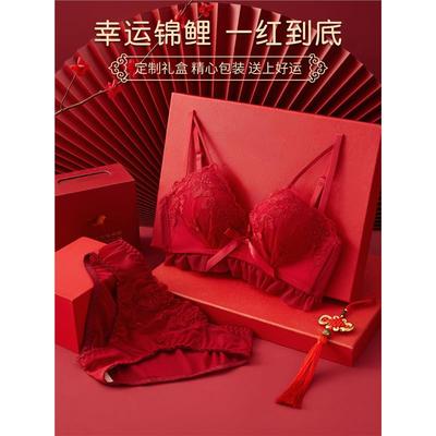 红豆内衣女结婚本命年红色属龙小胸聚拢蕾丝性感无钢圈新娘文胸罩