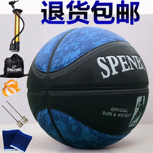 学生7号翻毛牛皮耐磨乔丹正品篮球1