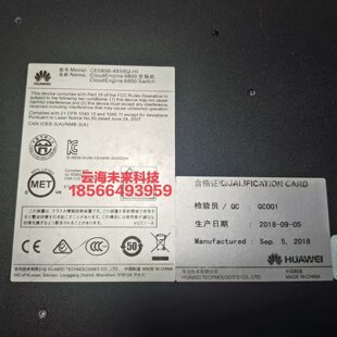 8S6Q-HI 华为 数据中心交换机 48口万兆上行 企业核心网络/修或换