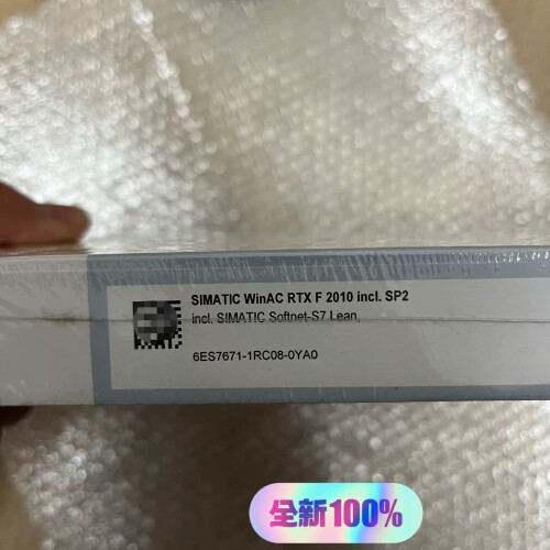询价-winac Rtx f 2010 incl.s
