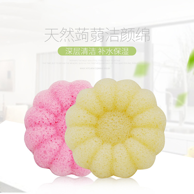 芘芘薇莎深层洁面补水海绵洗脸扑洁面扑花瓣型魔芋球按摩去角质