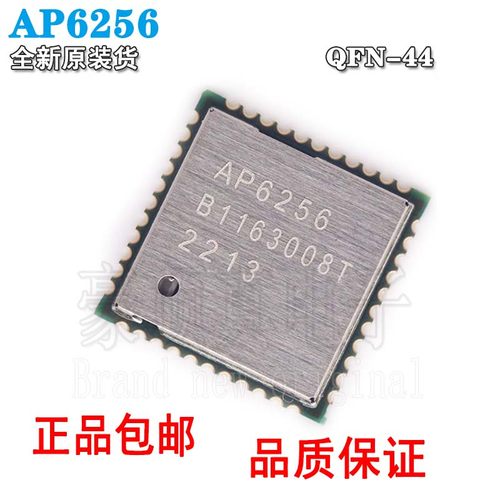全新正品AP62566256QFN-445.