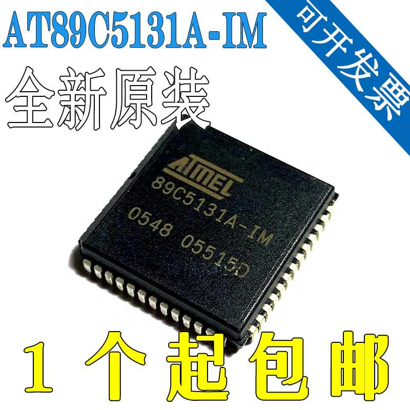AT89C5131A-UM/IM/UL/ILAT89C51