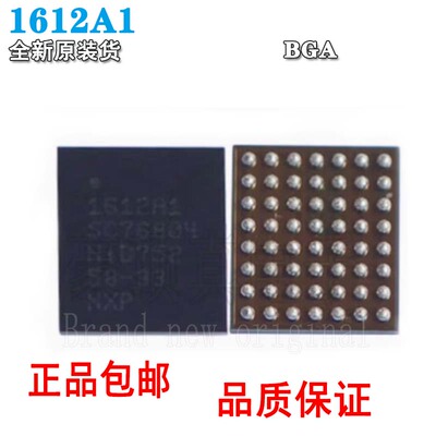 IP11PROMAX充电ICXSMAXXRU