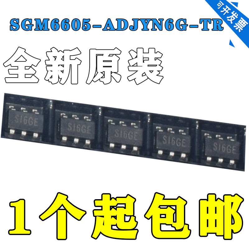 SGM6605-ADJYN6G/TRSGM6605丝
