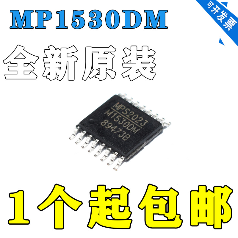MP1530DM-LF-ZM1530DM电源管理