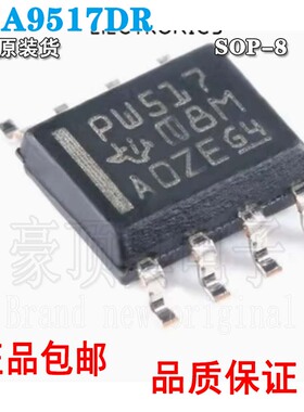 原装正品 贴片 TCA9517DR SOIC-8 电平转换I2C总线中继器芯片