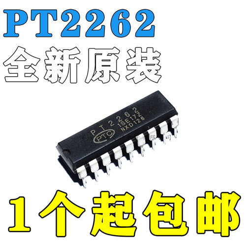 全新原装进口PT2262PT2264直插