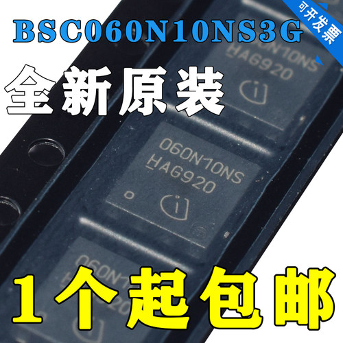 全新进口BSC060N10NS3GTDSON-8