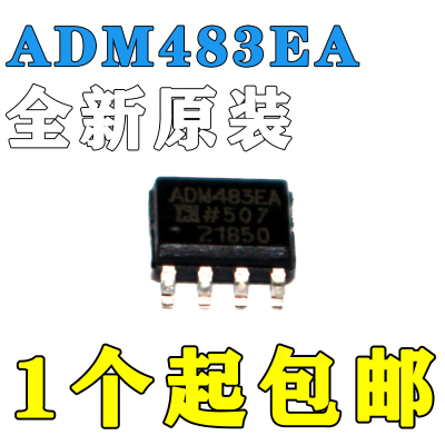 全国包邮ADM483EARZADM483EARS