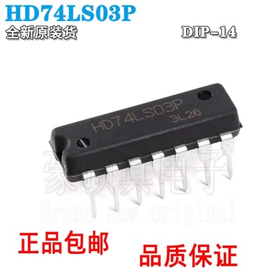 全新原装正品HD74LS03P直插DIP