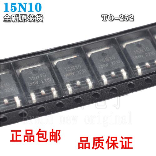 ME15N10N沟道全新原装场效应管