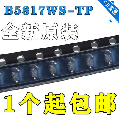 原装正品B5817WS丝印SJSOD-32
