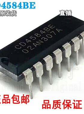CD4584BE 六施密特触发器 DIP14直插 CD40系列