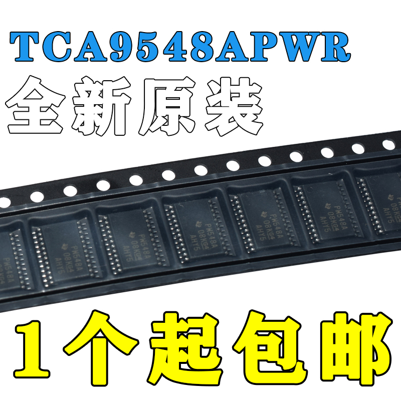 TCA9548APWRTSSOP-24PW548ATS